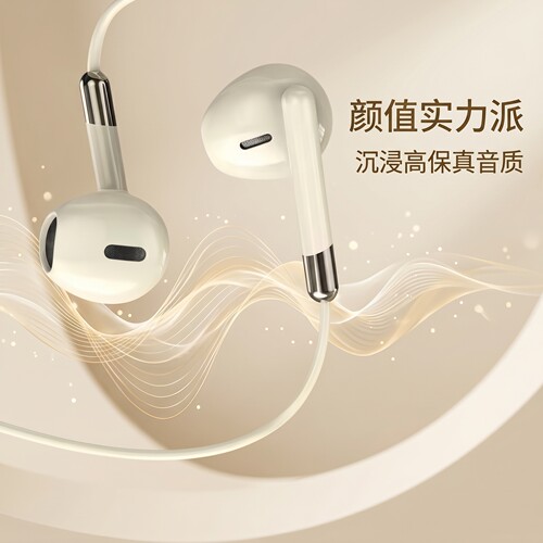 手机耳机有线高音质适用于vivo华为oppo圆孔typec入耳式K歌带麦