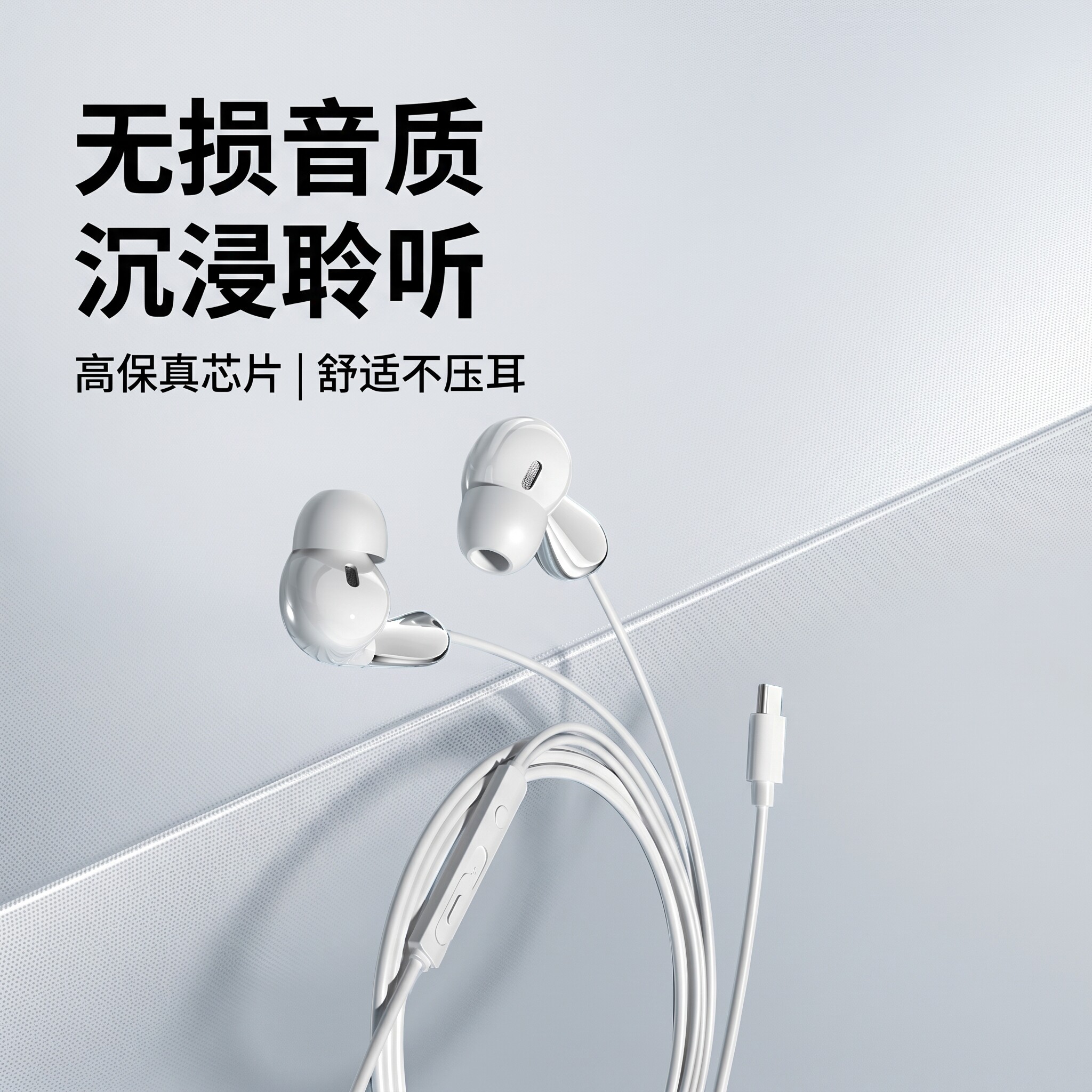 圆孔耳机入耳式重低音typec接口线控适用于OPPO华为vivo安卓通用