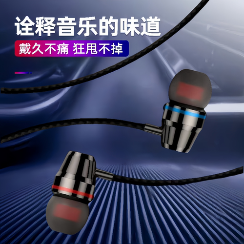 耳机入耳式有线typec扁口适用于小米vivo华为oppo安卓带麦K歌通用