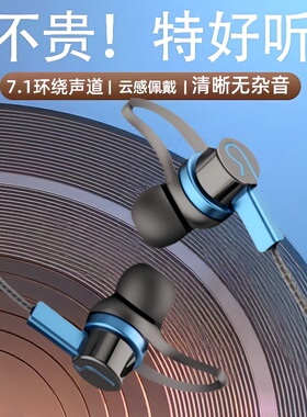 好音质耳机线适用于金立小米OPPO华为vivo手机通用线控带麦K歌