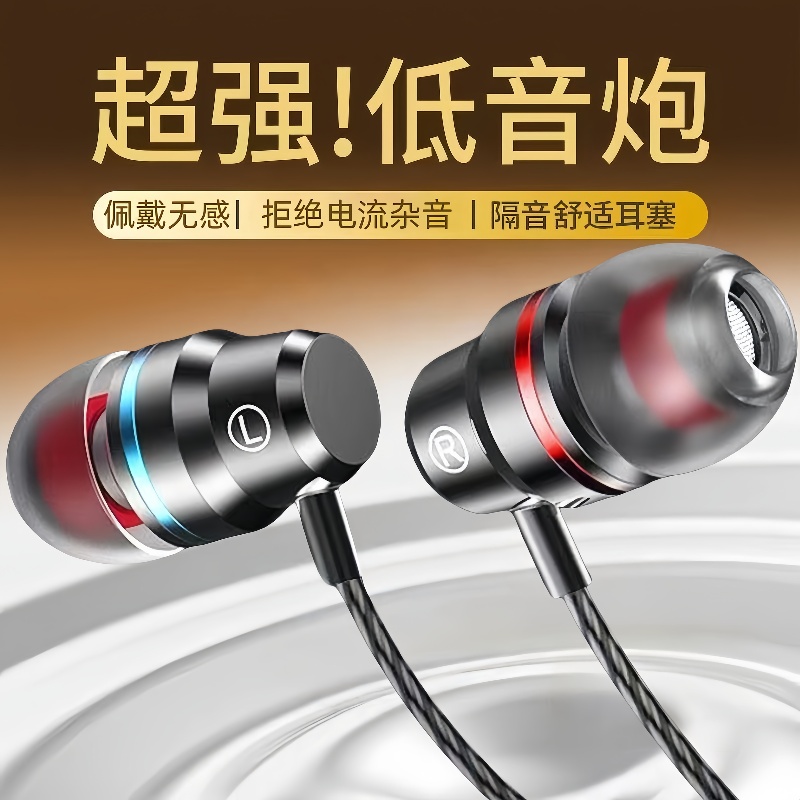 通用入耳式有线耳机线typec适用于vivo华为荣OPPO小米手机k歌