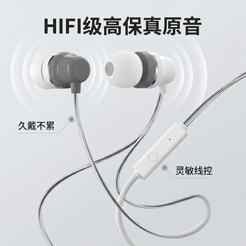 有线耳机入耳式适用于华为手机3.5mm圆孔typec接口K歌低音带麦