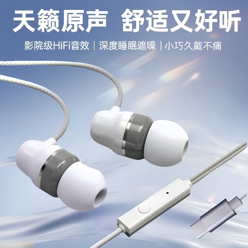 适用于华为vivo安卓手机通用带麦通话耳塞重低音运动入耳式耳机