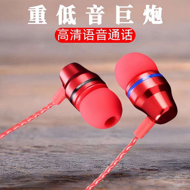 有线耳机游戏适用于OPPO华为vivo小米学生手机电竞通用type-c耳塞
