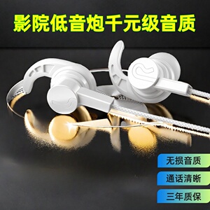 耳机有线入耳式type-c接口手机通用适用华为vivo小米苹果扁孔