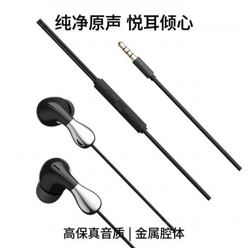 入耳式有线耳机typec高音质适用于vivo小米OPPO圆孔耳塞通用降噪
