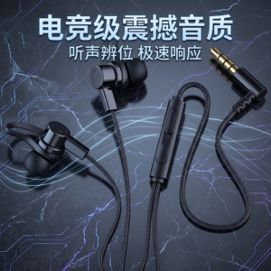 通用型typec耳机有线适用OPPO华为vivo耳塞线控K歌通话入耳式适用