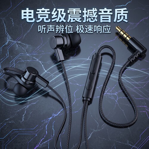 通用型typec耳机有线适用OPPO华为vivo耳塞线控K歌通话入耳式适用