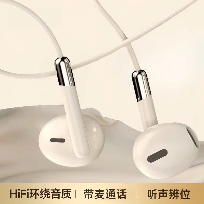 耳机有线入耳式重低音线控全民k歌直播游戏通用耳塞立体声低音炮