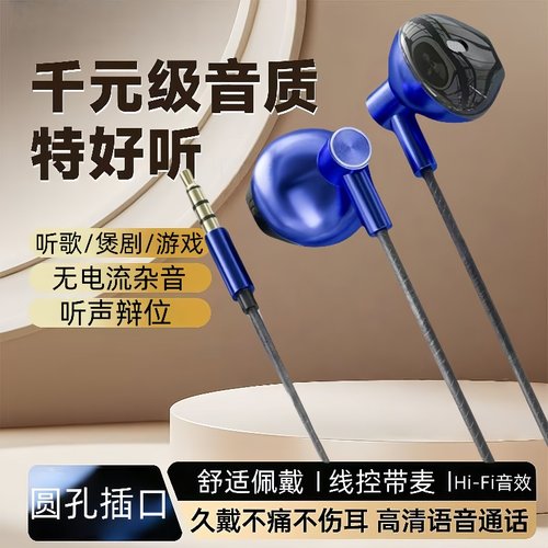 耳机有线电竞游戏适用于OPPO华为vivo小米学生手机通用type-c耳塞