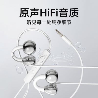 适用华为typec有线手机耳机vivo opo通用小米耳机线带麦扁圆孔