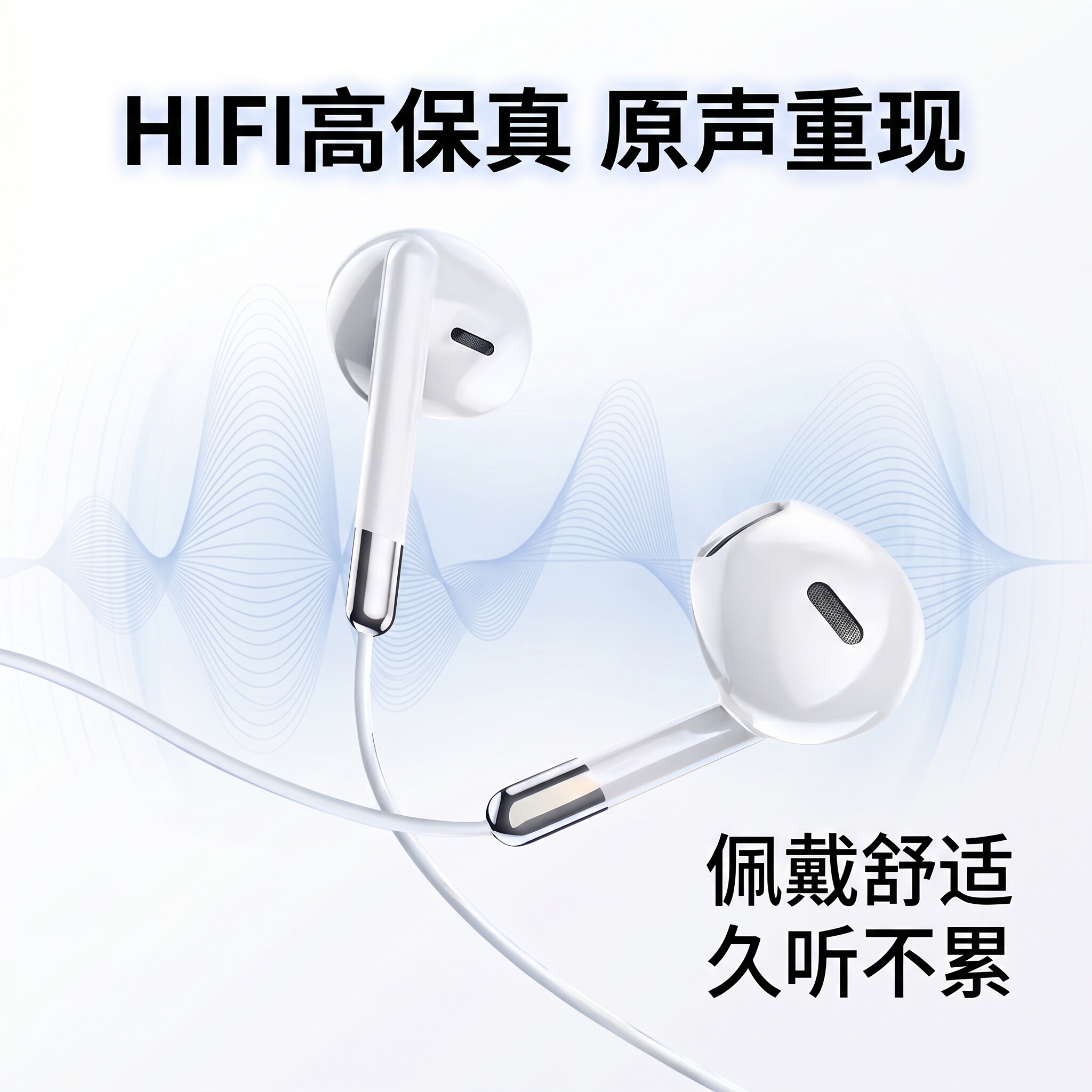 通用耳机适用于vivo华为小米OPPO带麦K歌入耳式重低音Type-c手机