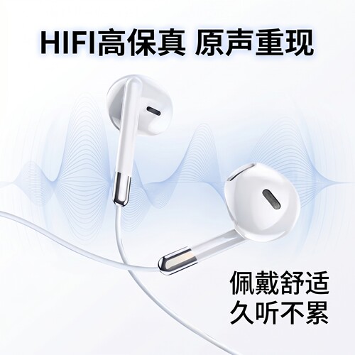 通用耳机适用于vivo华为小米OPPO带麦K歌入耳式重低音Type-c手机