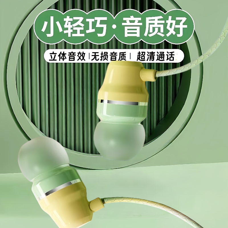 重低音typec有线入耳式耳机适用华为VIVO小米带麦K歌游戏网课学生