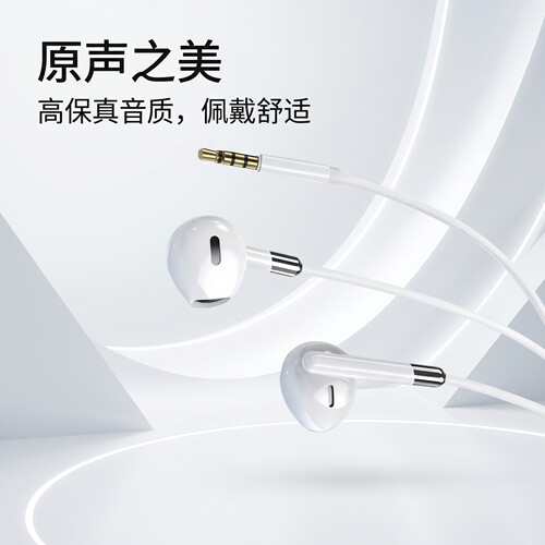 圆孔有线耳机适用于vivo华为通用type-c扁口入耳式高低音耳塞