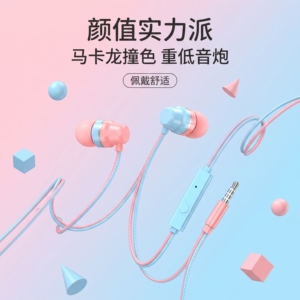 有线耳机圆孔入耳式重低音全民K歌高音质低音炮适用华为OPPO小米