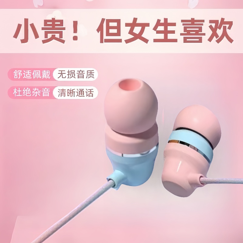手机有线耳机听歌入耳式适用于OPPO小米vivo安卓高音质耳塞通用