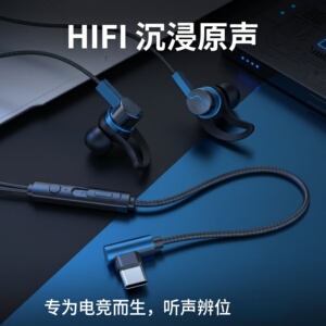 有线耳机typec接口适用于华为小米vivo游戏OPPO入耳式3.5通用圆孔