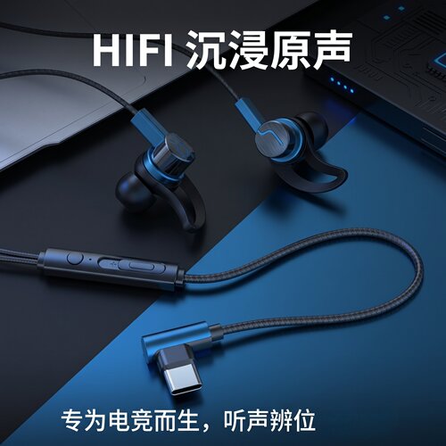 有线耳机typec接口适用于华为小米vivo游戏OPPO入耳式3.5通用圆孔