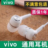 手机耳机线通用OPPO华为VIVO耳塞重低音带麦电脑入耳式 男女生适用