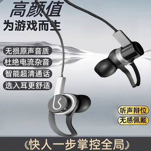 入耳式耳机有线重低音手机电脑音乐耳机线控K歌带麦通用圆孔