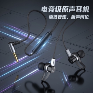 手机耳机入耳式typec扁口适用华为oppo小米vivo红米降噪通用