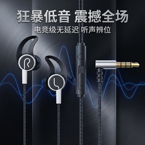 耳机type-c接口入耳式高品质重低音耳机适用于vivo华为小米OPPO