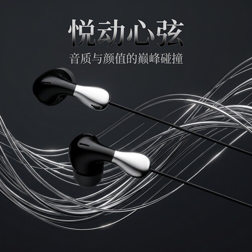 耳机有线新款type-c接口入耳式适用于华为小米红米通用圆口
