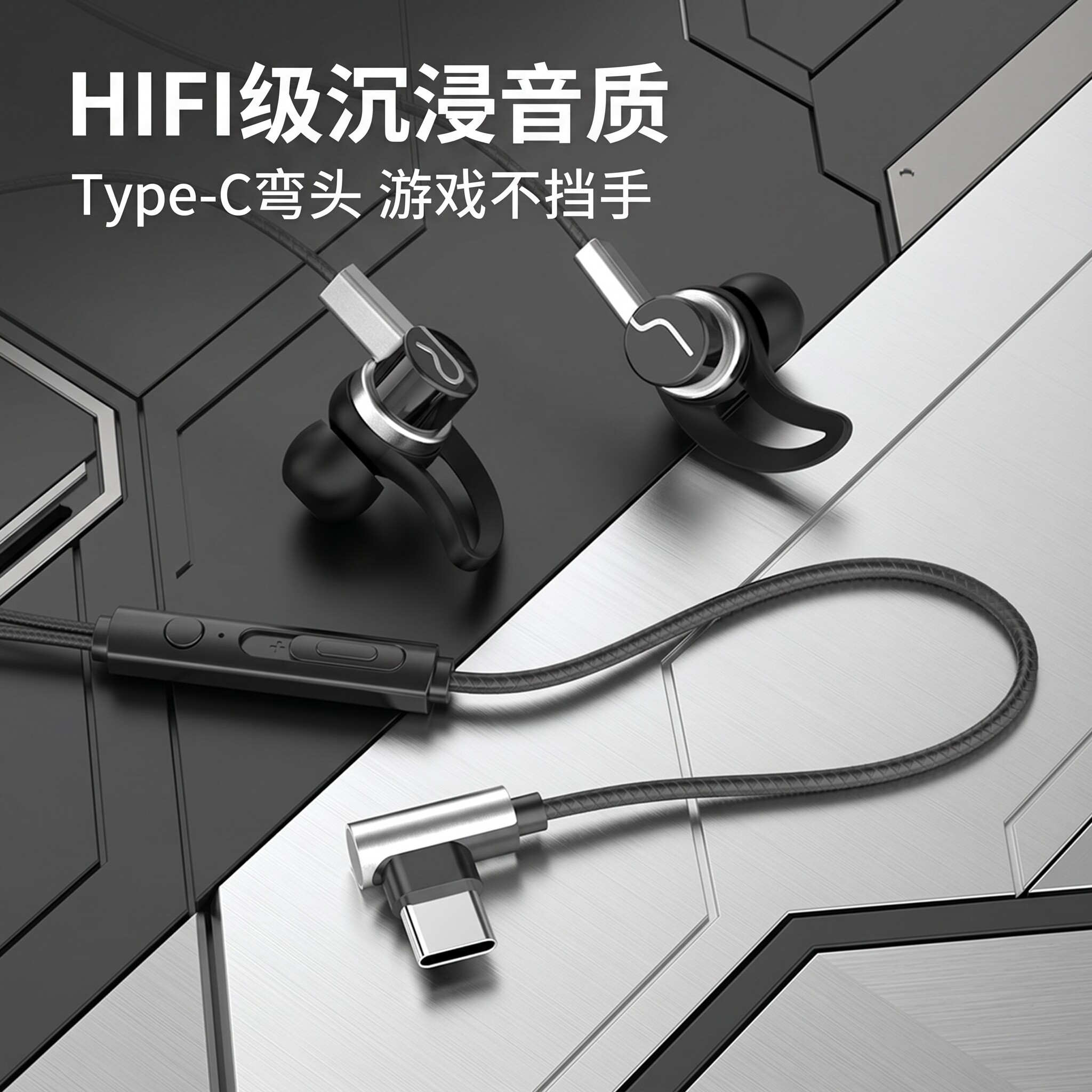 type入耳式重低音线控圆头耳机适用vivo红米运动游戏带麦耳麦