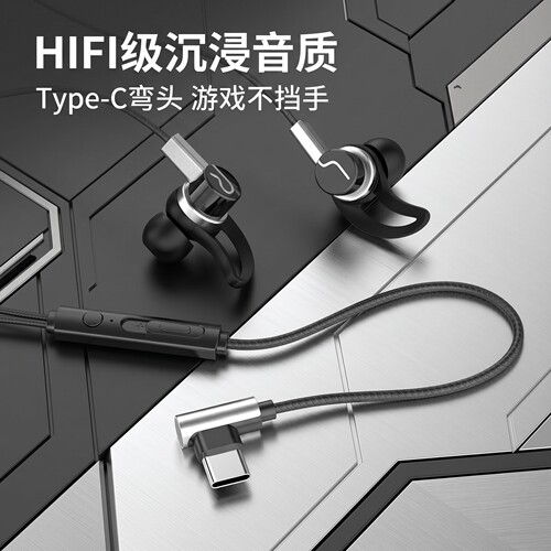 type入耳式重低音线控圆头耳机适用vivo红米运动游戏带麦耳麦