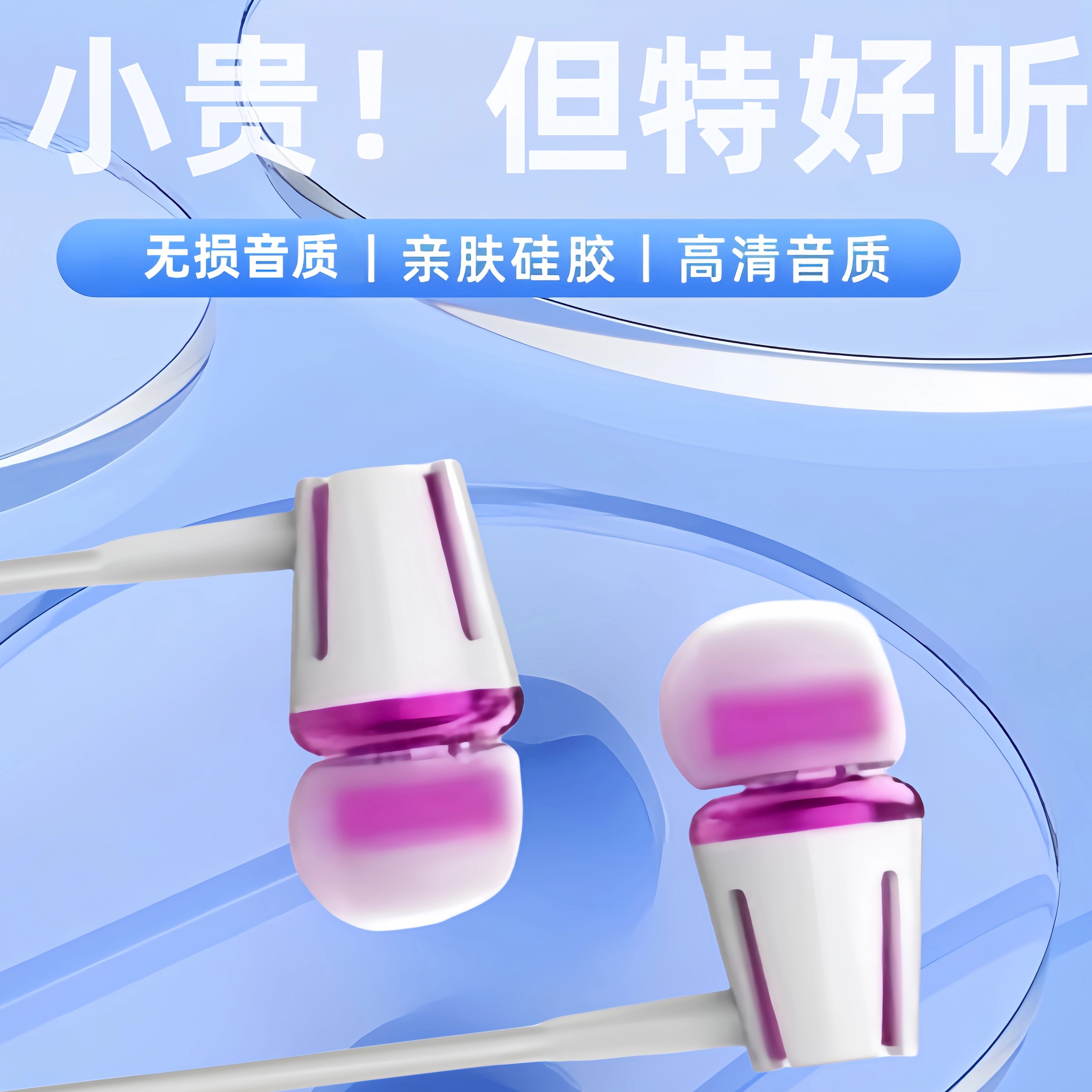 入耳式有线耳机高音质线控带麦运动男女生适用于华为OPPO手机通用