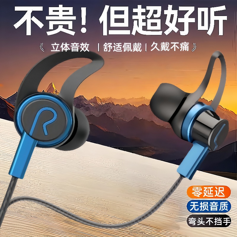 适用于华为OPPOvivo小米手机通用圆孔带麦入耳式有线耳机k歌