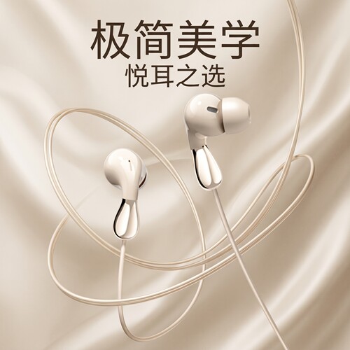 高音质有线耳机线控tpyec降噪游戏无延圆孔接口适用小米OPPO华为