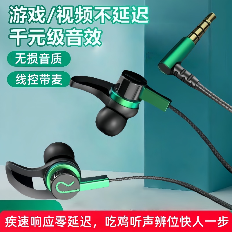 适用于华为OPPOvivo小米手机Typec通用圆孔带麦入耳式耳机k歌