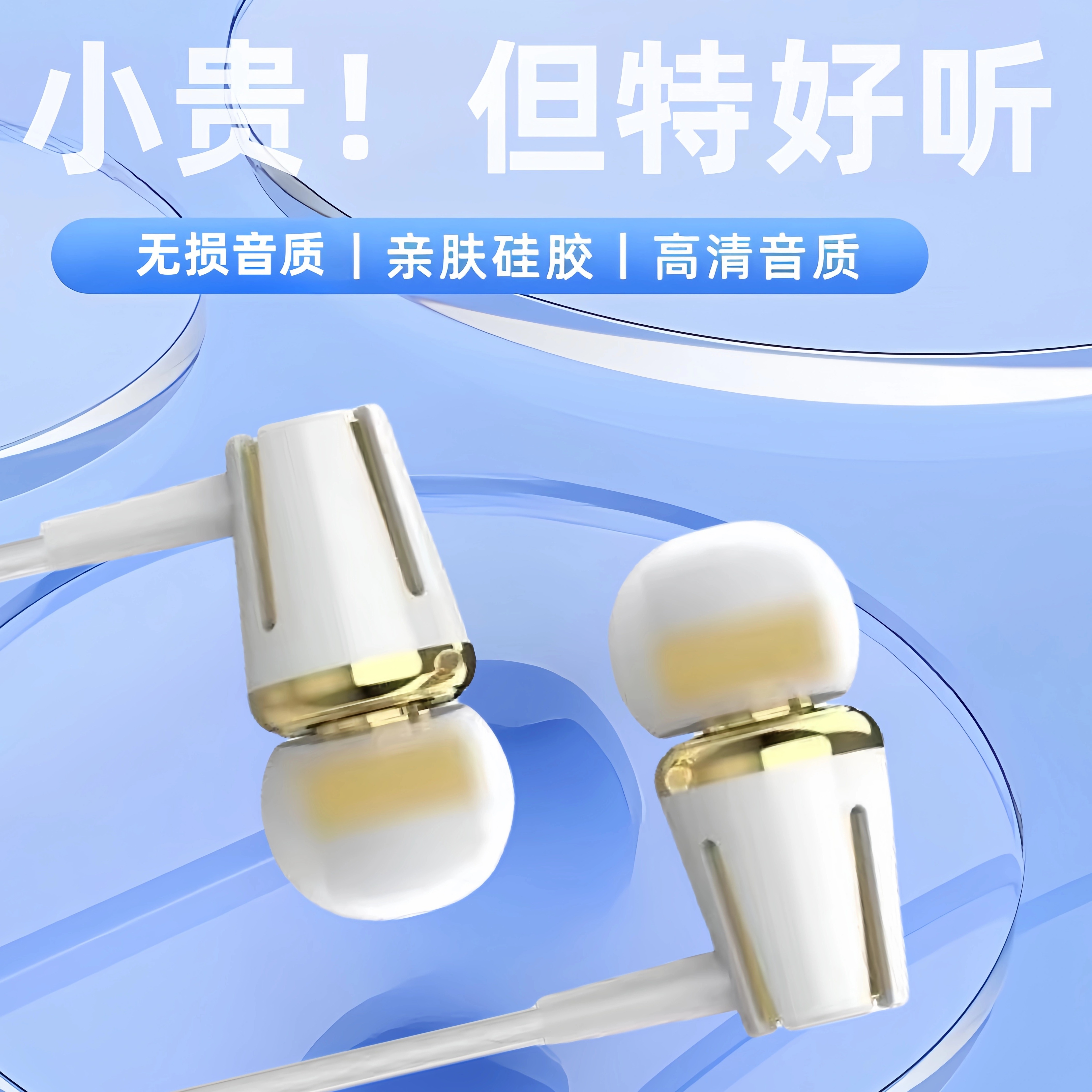 有线耳机半入耳式适用于vivo华为oppo圆孔入耳式K歌带麦手机通用