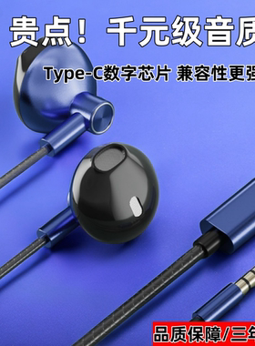 适用于vivo华为oppo手机