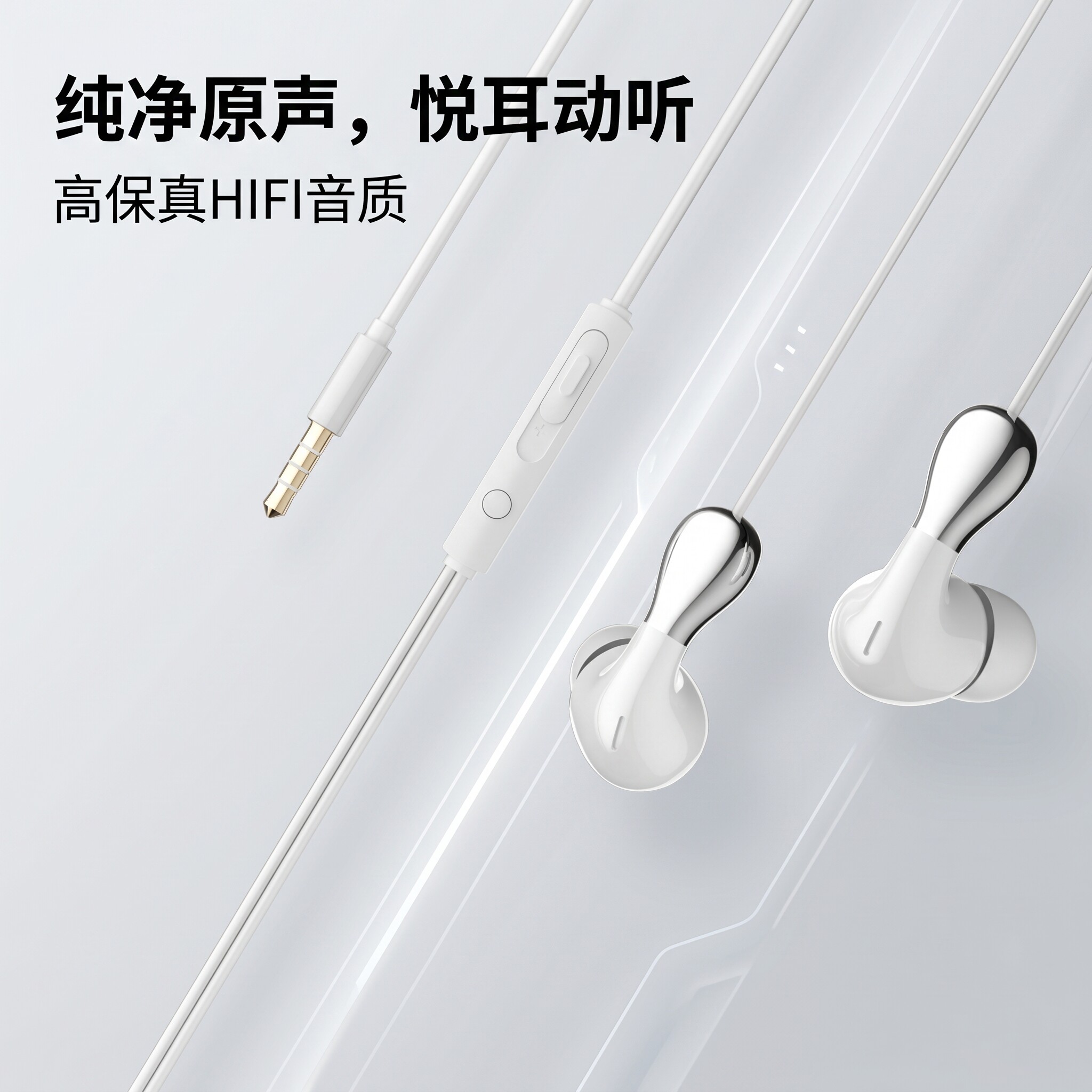 耳机typec接口入耳式高品质线控圆孔耳机适用于华为OPPO小米通用