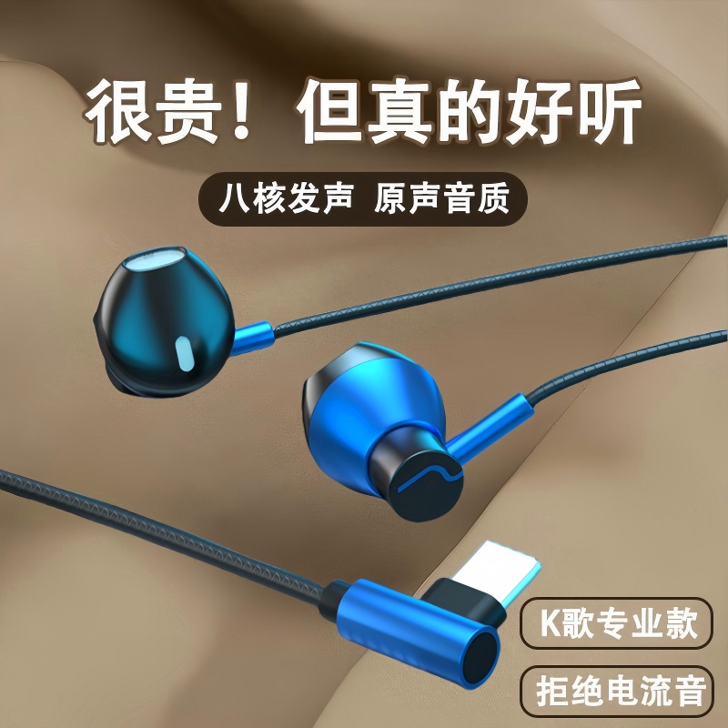 高颜值有线耳机适用OPPO华为vivo小米typec接口入耳式耳塞通用款