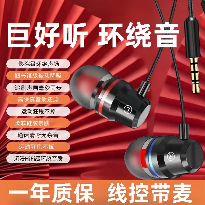 金属耳机Typec入耳式高音质适用于华为oppo小米vivo iQOO通用