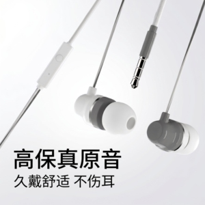 有线耳机3.5圆孔高音质适用于华为oppo小米vivo线控带麦听歌通话