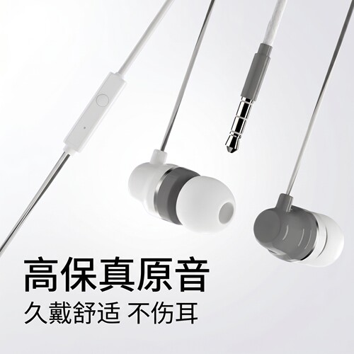 有线耳机3.5圆孔高音质适用于华为oppo小米vivo线控带麦听歌通话