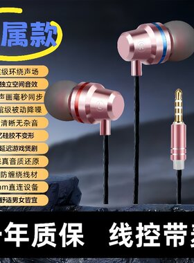 typec耳机适用华为p20小米8 9 8se 6 6x手机type-c红米乐视