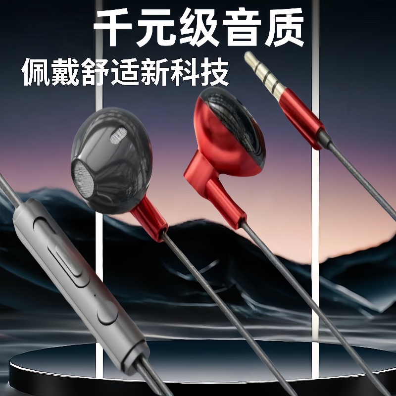 type-c通话k歌游戏适用华为p20/mate10pro小米6x8入耳式线控扁头9