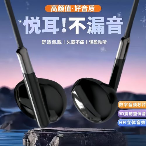 typec/圆头耳机适用OPPO华为vivo小米入耳式游戏吃鸡高音质耳机线