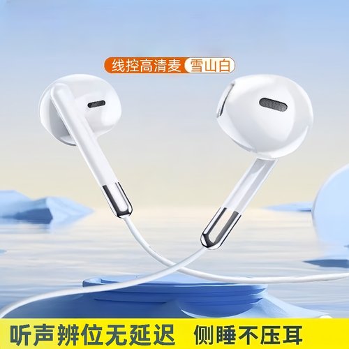 通用入耳式有线耳机typec适用于vivo华为OPPO小米手机圆孔k歌