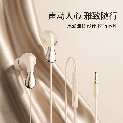 耳机有线新款typec接口半入耳式高音质圆孔适用华为小米vivo通用