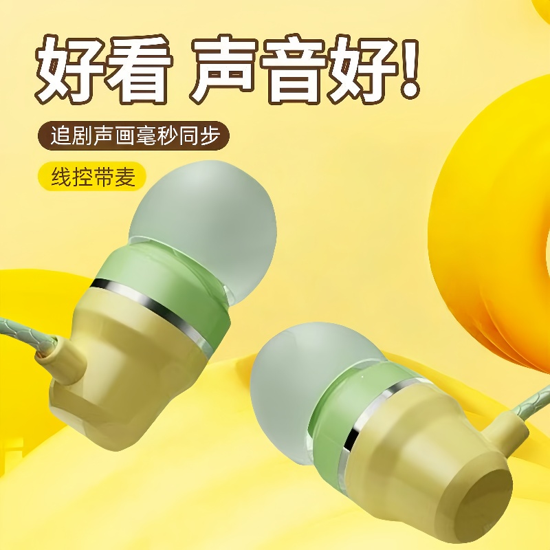 有线耳机适用于OPPO华为vivo小米手机耳机通用电脑入耳式耳塞k歌