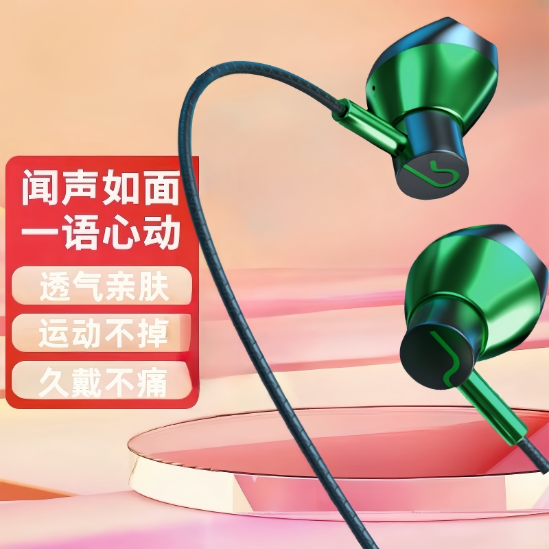 耳机入耳式高音质新款typec圆孔适用OPPO华为小米VIVO通用麦降噪