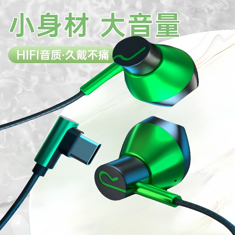 通用耳机适用OPPO华为小米入耳式vivo高品质吃鸡游戏有线耳塞耳麦