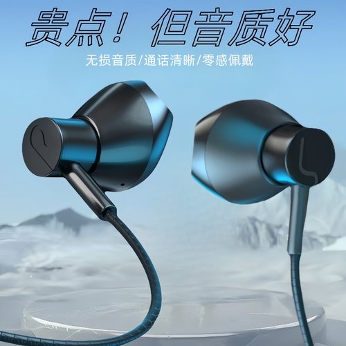有线耳机适用OPPO华为vivo小米手机通用电脑入耳式舒适重低音听歌